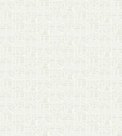Missoni Home Horoscope 10105 tapéta